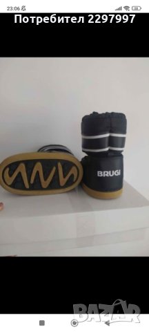 Детски апрески BRUGI, снимка 4 - Детски боти и ботуши - 43159037