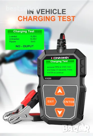 Тестер / товарна вилка за акумулатор, снимка 9 - Аксесоари и консумативи - 49225503