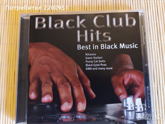 BLACK HITS, снимка 2 - CD дискове - 44127992