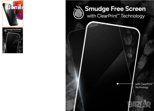 НОВИ! Калъф и протектор за iPhone 16 Pro Max, прозрачен, снимка 10 - Калъфи, кейсове - 53558415