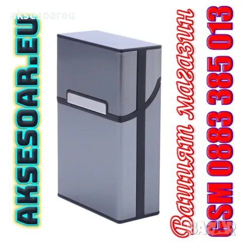 Идеална подаръчна нова метална кутия табакера с магнитен капак за 80 мм стандартни цигари модна стил, снимка 18 - Табакери - 50234074