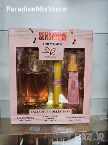 Подаръчен сет Sensation For Women Exclusive Collection Eau De Parfum 50ml , снимка 1 - Дамски парфюми - 43200495