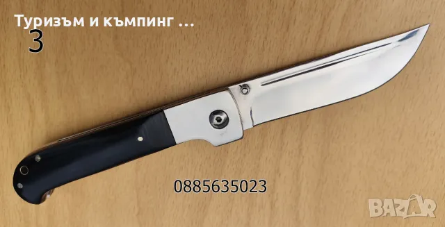 Сгъваем нож Гюрза / 4 модела /, снимка 8 - Ножове - 45313204