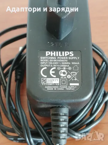 Philips 9v 2.4A адаптор зарядно, снимка 3 - Друга електроника - 47870913