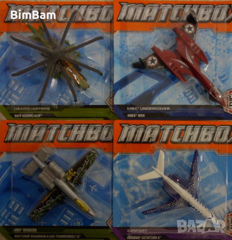 Оригинални самолети Matchbox