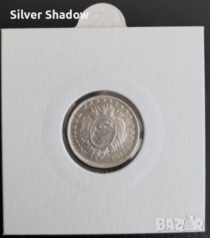 Сребърна монета Боливия 10 Сентавос 1890 г., снимка 2 - Нумизматика и бонистика - 39159969