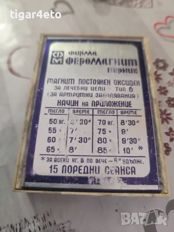 Силен магнит с различни приложения 