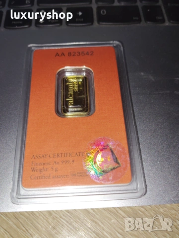 5 грама златно кюлче Valcambi, Безплатна доставка! Инвестиционно злато., снимка 11 - Други ценни предмети - 53065815