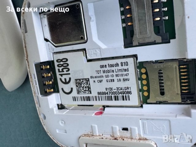 Рядък ретро GSM Alcatel One Touch 810 , ALCATEL ONETOUCH 810, снимка 13 - Alcatel - 51366571