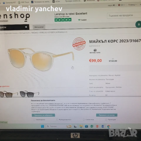 слънчеви очила Michael kors, снимка 3 - Слънчеви и диоптрични очила - 50160524