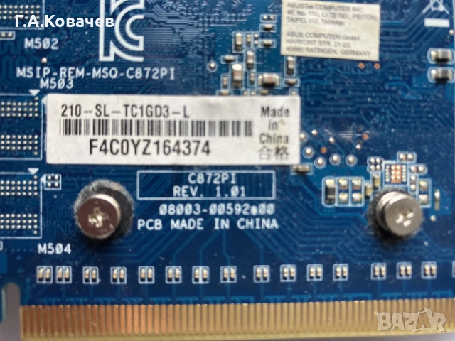 Видео карта ASUS NVIDIA GeForce 210, снимка 2 - Видеокарти - 53198004