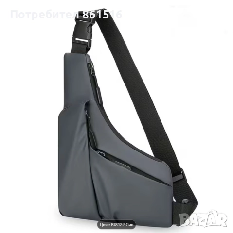 Мъжка чанта през рамо. Цена подарък