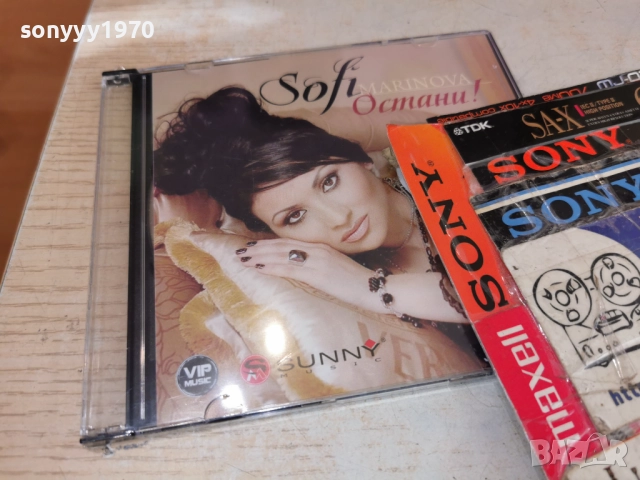 SOFI MARINOVA CD 1112251606