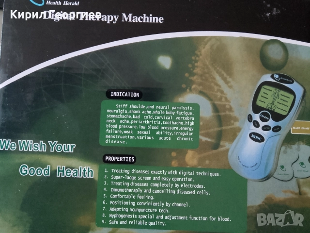 Електрически стимулатор за масаж, снимка 2 - Масажори - 52399035