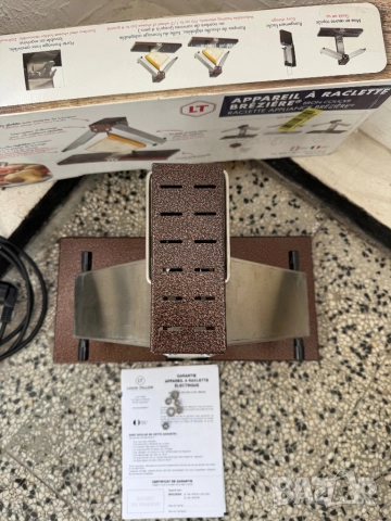 Традиционен Раклет за Сирене LOUIS TELLIER Brézière BREZ01, Регулируеми Нагреватели, Френско!, снимка 5 - Скари - 52734421