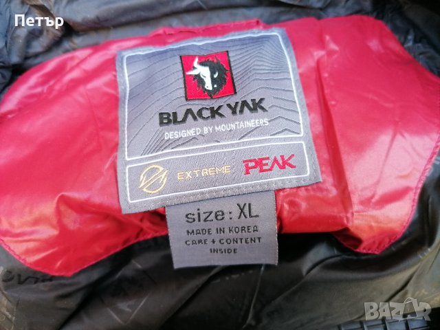 Продавам чисто ново много качествено яке с гъши пух Black Yak , снимка 5 - Якета - 38482786