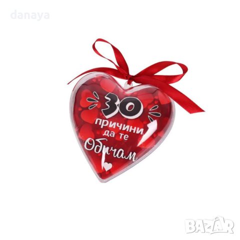 4369 Комплект 30 Причини да те Обичам! в прозрачно сърце, снимка 2 - Декорация за дома - 43683087