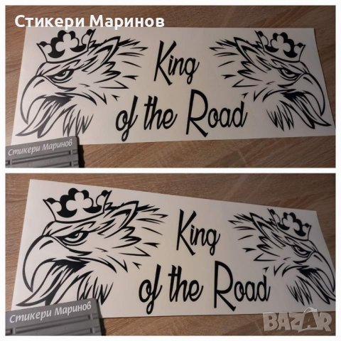 Стикери и надписи по поръчка!, снимка 17 - Аксесоари и консумативи - 43900703