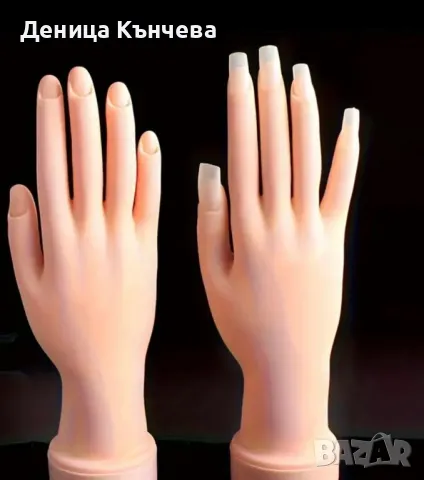 Тренировъчна ръка за практикуване на маникюр, снимка 4 - Друго оборудване - 50247148