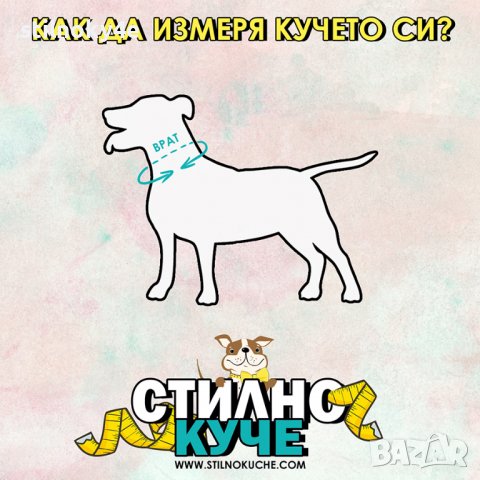 Коледна папийонка-тип нашийник за домашен любимец Коледни нашийници за кучета/котки, снимка 3 - За кучета - 37191852