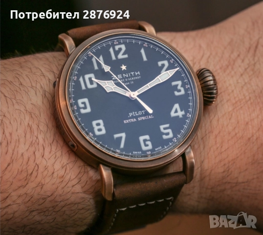 Zenith Pilots extra special bronze, снимка 7 - Мъжки - 52080015