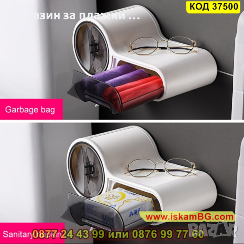Диспенсър за тоалетна хартия с поставка за телефон и чекмедже - КОД 37500, снимка 6 - Други стоки за дома - 44861204