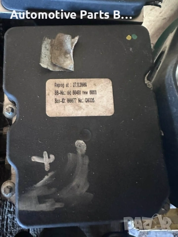 ABS модул Audi A4 Seat Exeo Seat Leon