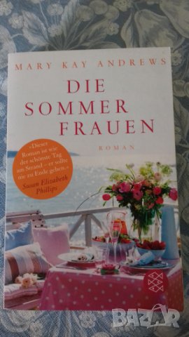 Bücher auf Deutsch,  книги на немски език,една на английски,всяка за 3лв, снимка 4 - Художествена литература - 27794354