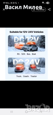 Суха дизелова печка Vevor, снимка 3 - Газови котлони - 53437523