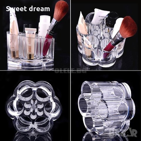 Органайзер за козметика