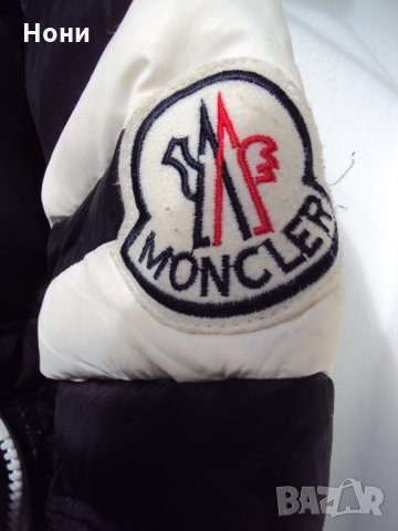 Moncler(Монклер)пухено топло мъжко яке – Оригинално 3ти размер, снимка 11 - Якета - 35345478