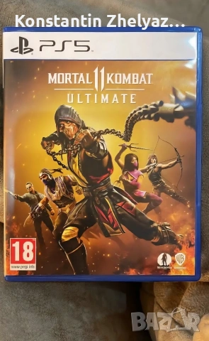 Mortal Kombat 11 Ultimate PS5 / Възможен бартер