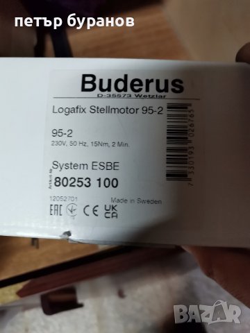 Сервомотор Logafix 95-2, снимка 2 - Електродвигатели - 43602713