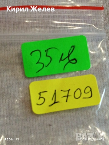 Марков мъжки часовник SEIKO ANTI-MAGNETIC много красив стилен дизайн 51709, снимка 8 - Мъжки - 53591889