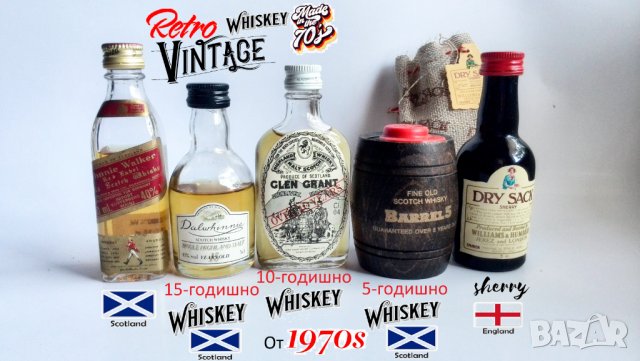 Оригинални шишенца, снимка 1