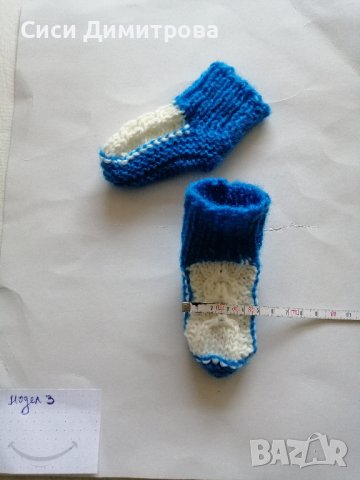 Детски терлици и чорапи , снимка 11 - Чорапи - 43912422