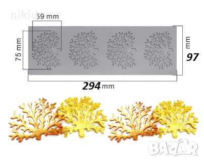 4 храсти водорасли корал дантела силиконов килим молд форма украса торта с фондан шоколад гъмпейст, снимка 2 - Форми - 44880785