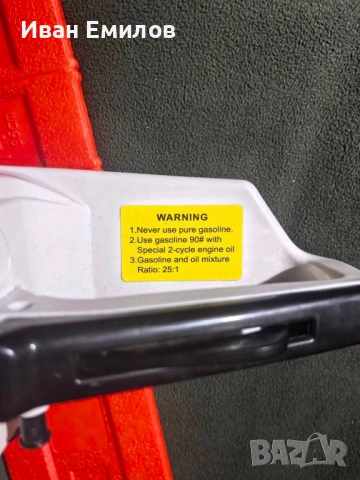 Чисто нова резачка STiHL MS 250, снимка 3 - Градинска техника - 53328279