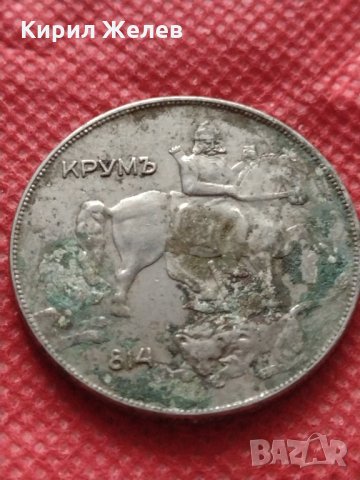 Монета 10 лева 1930г. Царство България за колекция декорация - 25032, снимка 7 - Нумизматика и бонистика - 35197700