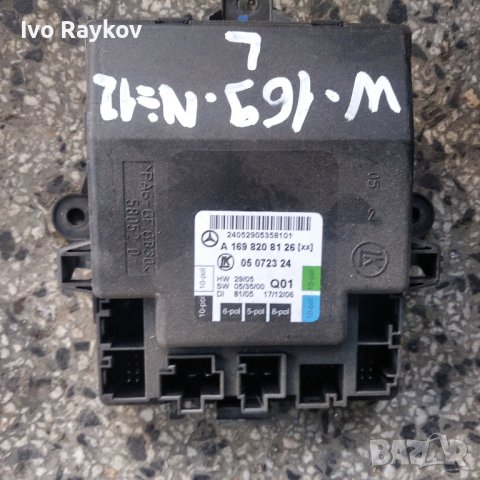 Модул управление Мерцедес A1698208126, снимка 2 - Части - 43525461