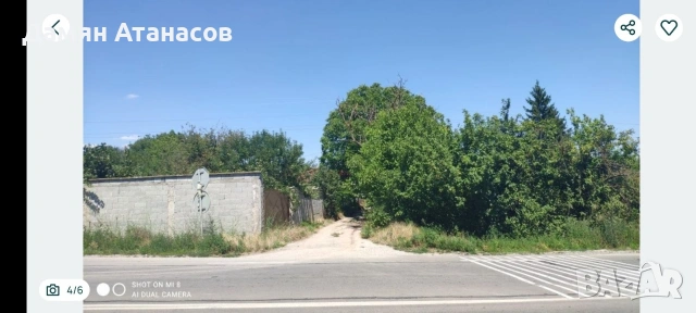 Продавам парцел в Разград, местност Малкия Хълм, снимка 4 - Парцели - 44003854