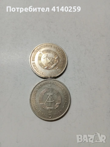 ГЕРМАНИЯ МОНЕТИ 5 МАРКИ 1969 Г , снимка 2 - Нумизматика и бонистика - 53346273