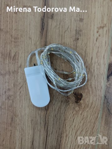 LED светлинки / коледни светлинки