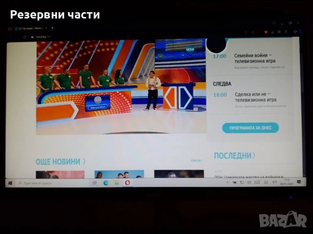 Геймърски монитор 24.5" Acer - С Проблем , снимка 2 - Телевизори - 48596695