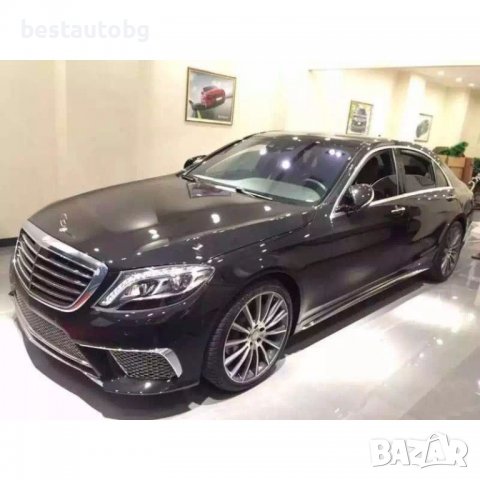S65 AMG пакет за Mercedes S класа W222 дълга база (2013-2017), снимка 7 - Аксесоари и консумативи - 37427547