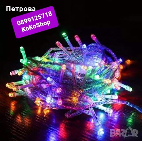 LED лампички за коледна елха/LED лампички за елха/Коледна украса, снимка 1 - Декорация за дома - 34967573