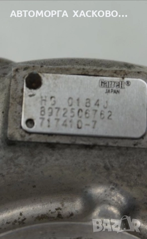 Турбо / Turbo Garrett 717410-7 8972506762 Opel Signum Renault Espace 4 Vel Satis 3,0 V6 P9X CDTI DCI, снимка 5 - Части - 52769794