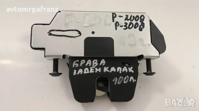 9151487499 H БРАВА ЗАДЕН КАПАК ЗА PEUGEOT 2008 ,  3008