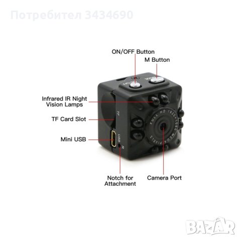 SQ10 СКРИТА МИНИ КАМЕРА FULLHD С ДЕТЕКТОР ЗА ДВИЖЕНИЕ/SK052/, снимка 5 - Камери - 37396524