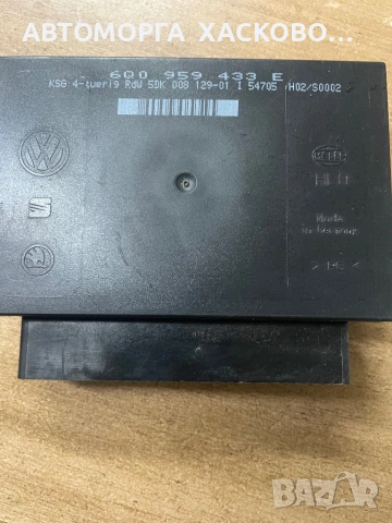 Комфорт модул 6Q0959433E Skoda Fabia Volkswagen Polo IV (9N) RDW  5DK 008 129-1 I 54705 H02 \ S0002